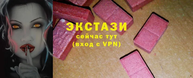 Ecstasy ешки Высоковск