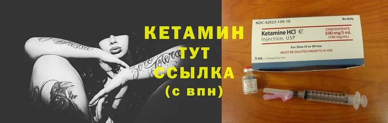 сколько стоит  Высоковск  Кетамин ketamine 